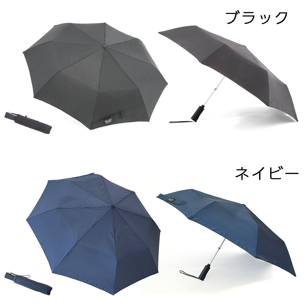 【電動フルオート傘】 全自動 折りたたみ傘 特許 電気式 自動開閉