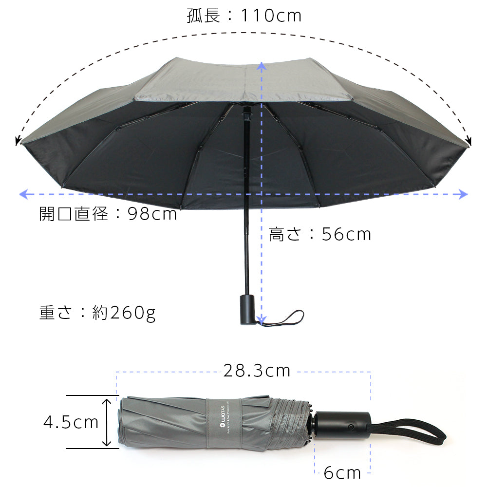 【男の日傘】 折りたたみ傘 超軽量 カーボン 晴雨兼用 自動開閉 8本骨 完全遮光