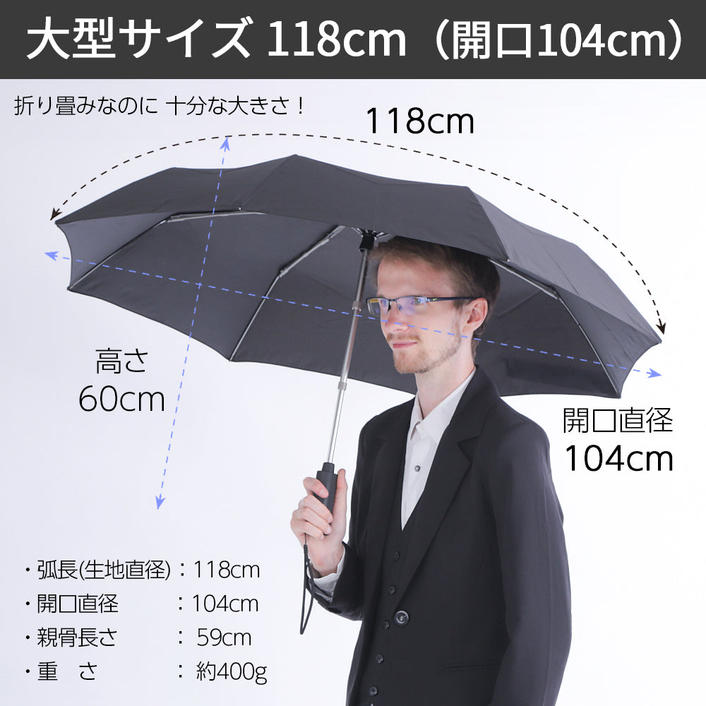 電動フルオート傘】 全自動 折りたたみ傘 特許 電気式 自動開閉