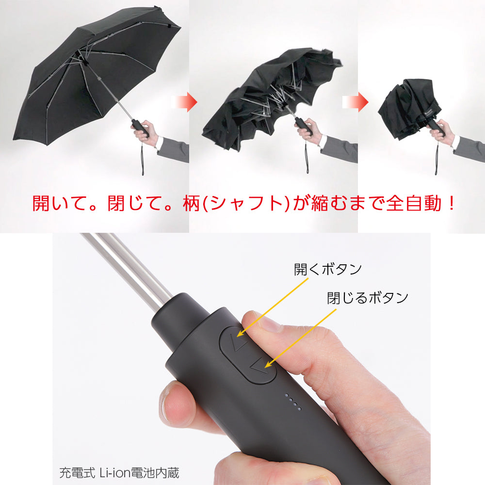 am I t Ie日傘断捨離中