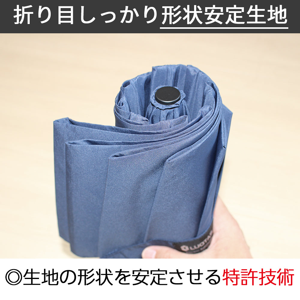 【電動フルオート傘】 全自動 折りたたみ傘 特許 電気式 自動開閉