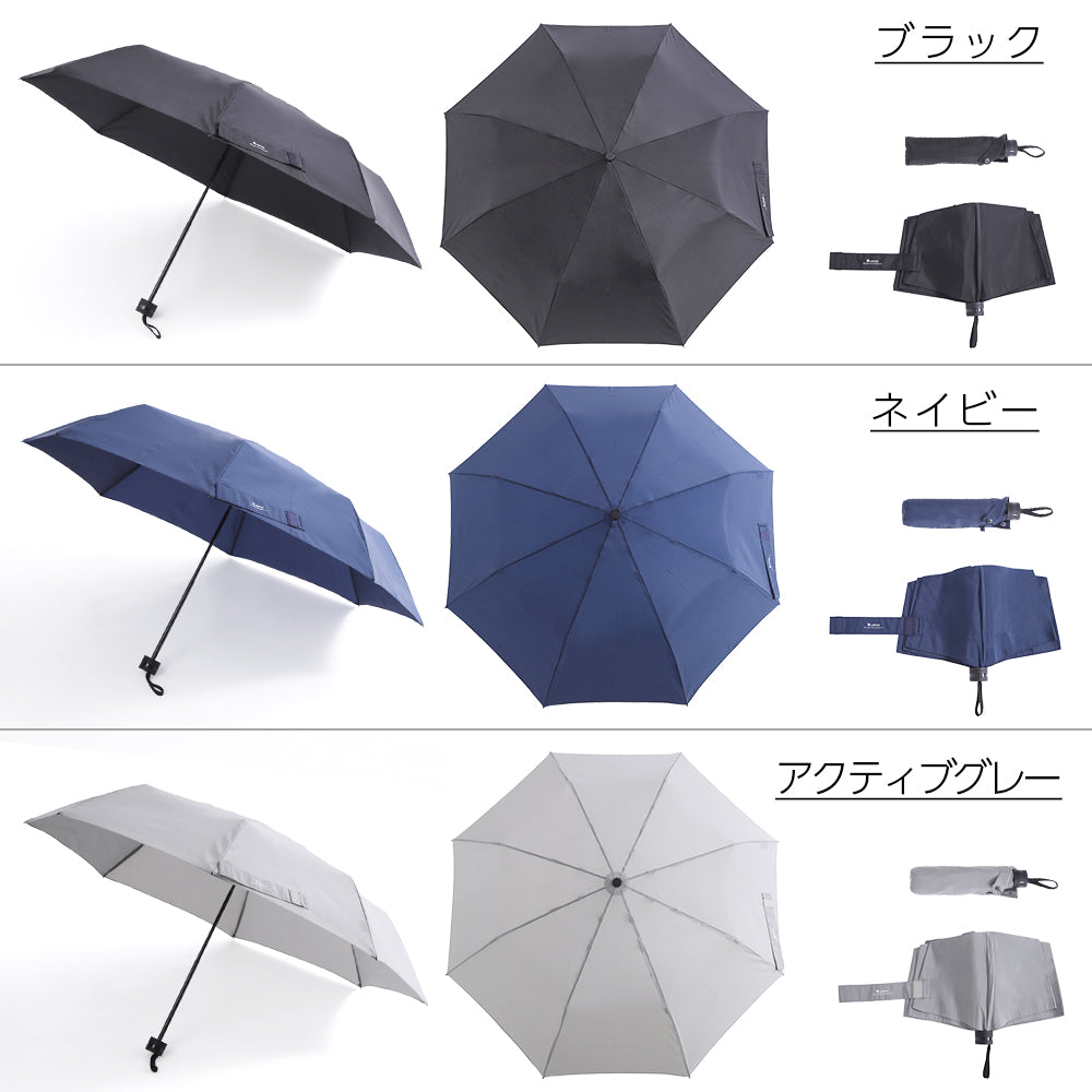 【男の携帯傘】 折りたたみ傘 超軽量 カーボン 晴雨兼用 形状記憶生地 手動式 8本骨
