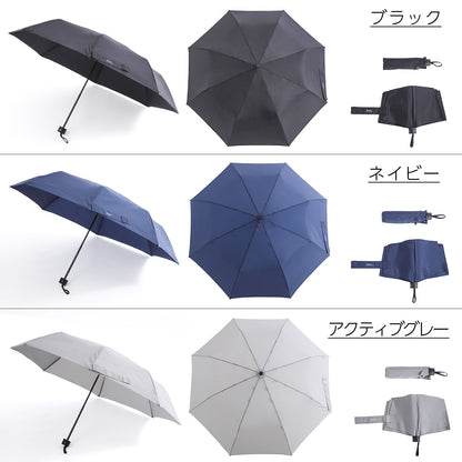 【男の携帯傘】 折りたたみ傘 超軽量 カーボン 晴雨兼用 形状記憶生地 手動式 8本骨