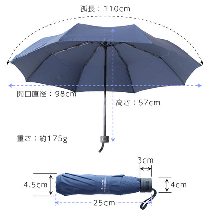 【男の携帯傘】 折りたたみ傘 超軽量 カーボン 晴雨兼用 形状記憶生地 手動式 8本骨