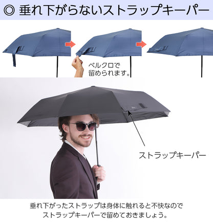 【男の携帯傘】 折りたたみ傘 超軽量 カーボン 晴雨兼用 形状記憶生地 手動式 8本骨