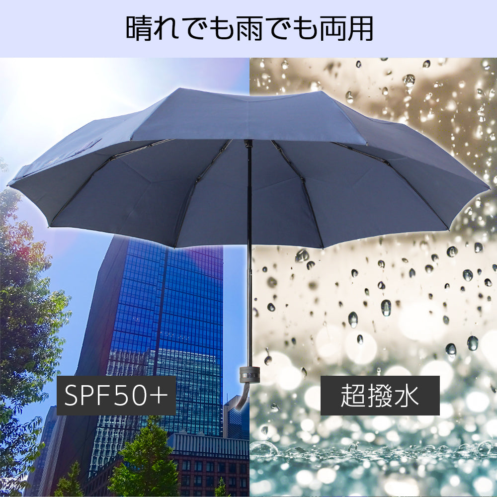 【男の携帯傘】 折りたたみ傘 超軽量 カーボン 晴雨兼用 形状記憶生地 手動式 8本骨