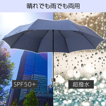 【男の携帯傘】 折りたたみ傘 超軽量 カーボン 晴雨兼用 形状記憶生地 手動式 8本骨