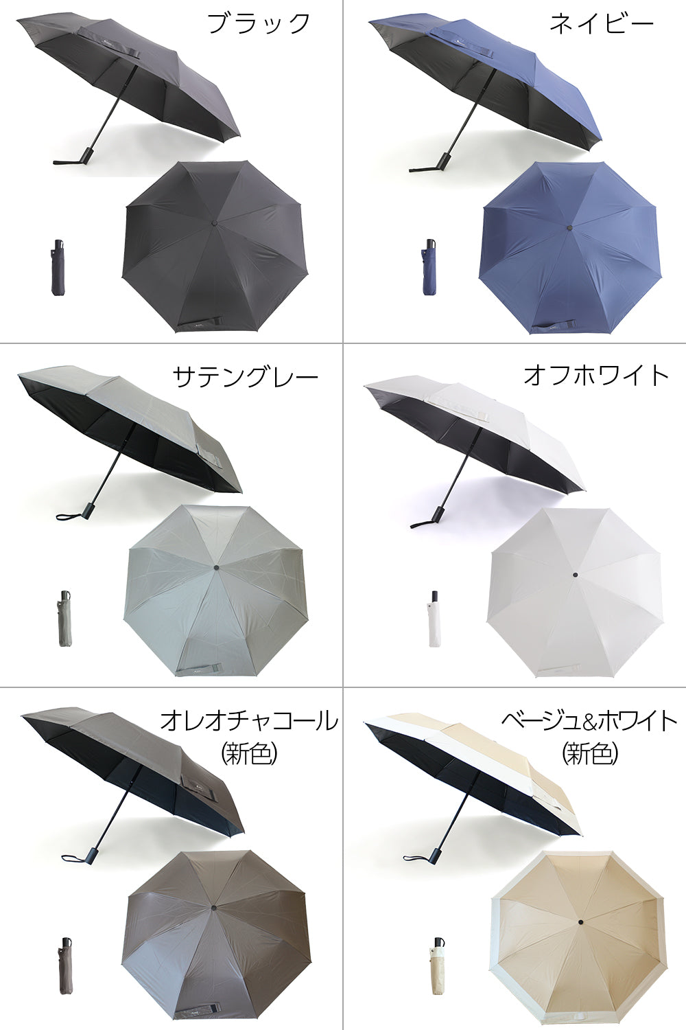 男の日傘】 折りたたみ傘 超軽量 カーボン 晴雨兼用 自動開閉 8本骨
