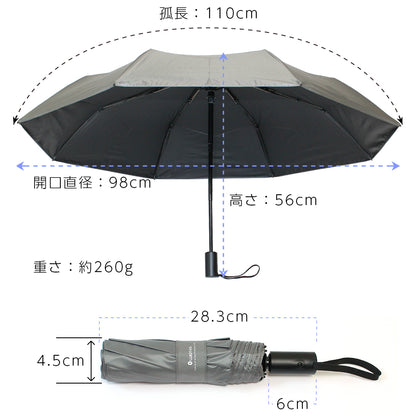 【男の日傘】 折りたたみ傘 超軽量 カーボン 晴雨兼用 自動開閉 8本骨 完全遮光