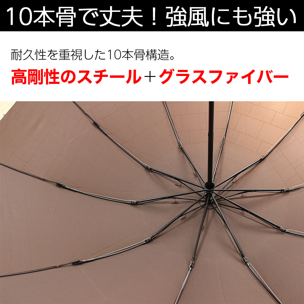 【男の折り畳み傘】特大 140cm 自動開閉 逆折り式 折りたたみ傘