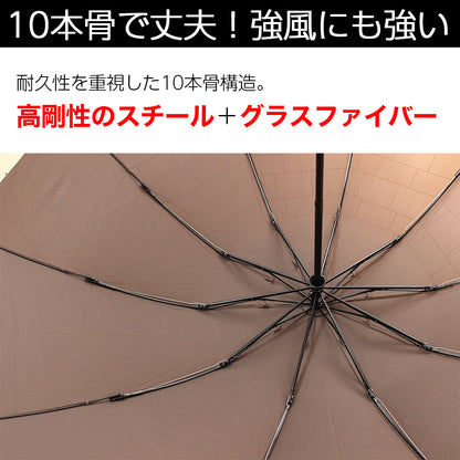 【男の折り畳み傘】特大 140cm 自動開閉 逆折り式 折りたたみ傘