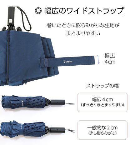 【男の折り畳み傘】特大 140cm 自動開閉 逆折り式 折りたたみ傘