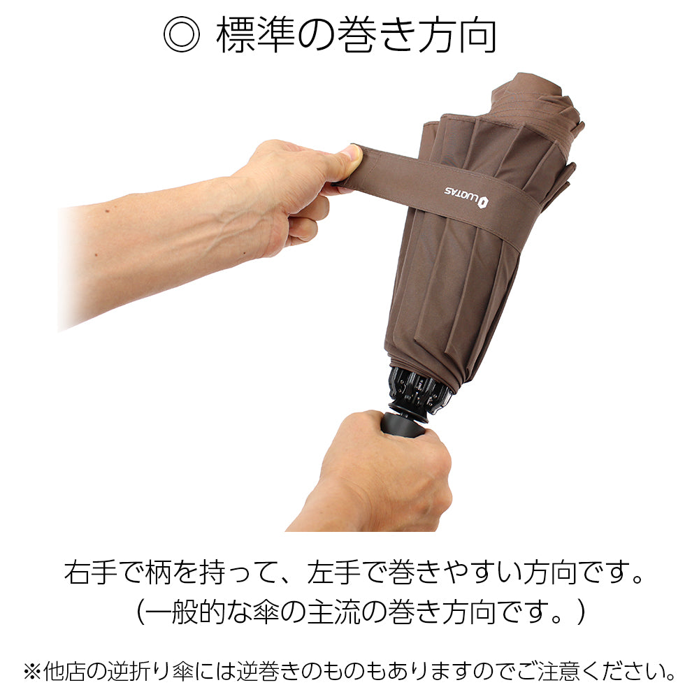 【男の折り畳み傘】特大 140cm 自動開閉 逆折り式 折りたたみ傘
