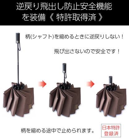 【男の折り畳み傘】特大 140cm 自動開閉 逆折り式 折りたたみ傘