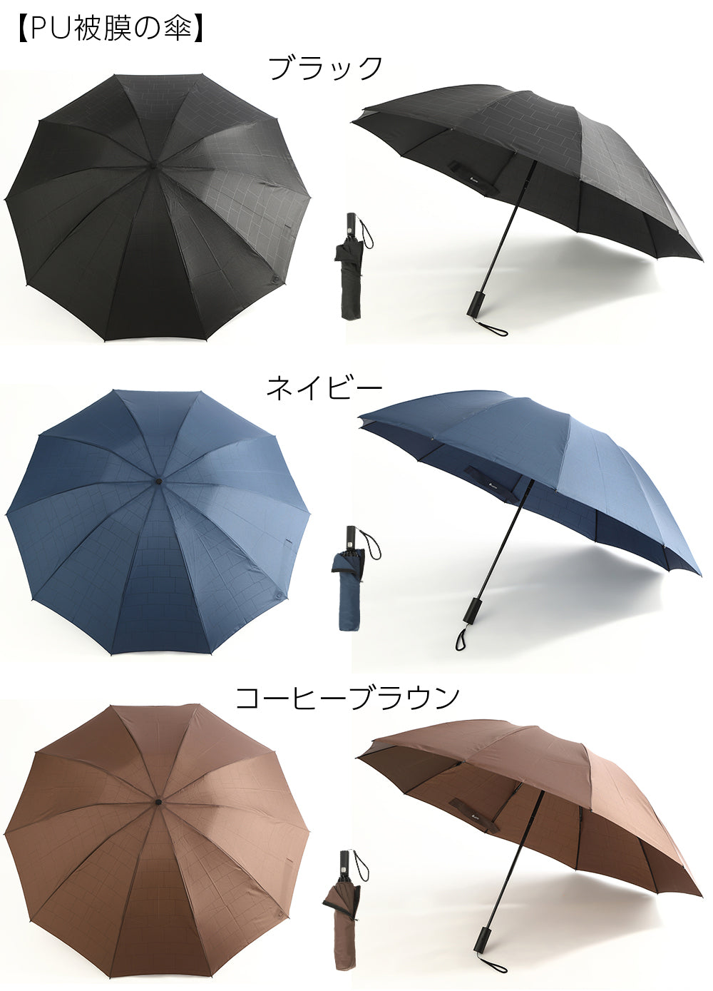 【男の折り畳み傘】特大 140cm 自動開閉 逆折り式 折りたたみ傘