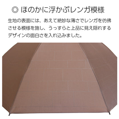 【男の折り畳み傘】特大 140cm 自動開閉 逆折り式 折りたたみ傘